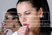 Оформление презентации с готовым текстом 21 - kwork.ru