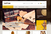 Создам интернет-магазин на Opencart 2 или 3 10 - kwork.ru
