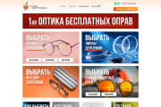 Интернет-магазин под ключ 9 - kwork.ru