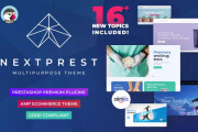Создам интернет-магазин на CMS PrestaShop 13 - kwork.ru