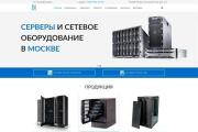 Создание интернет-магазина под ключ с нуля 11 - kwork.ru