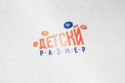 Создам логотип в нескольких вариантах 16 - kwork.ru