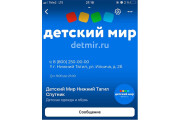 Оформление группы ВКонтакте 8 - kwork.ru