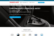 Дизайн сайта для вашего бизнеса 14 - kwork.ru