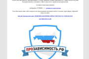 Сайт-дорвей-сателит 200 документов PDF формате по Ключевым Словам 7 - kwork.ru