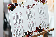 План рассадки гостей на свадьбу, юбилей 5 - kwork.ru