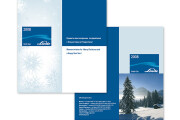 Дизайн открытки или календаря 12 - kwork.ru
