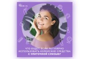 Сделаю 2 эффектных баннера для сайта 10 - kwork.ru