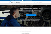 Дизайн сайта для вашего бизнеса 11 - kwork.ru