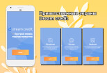UI UX дизайн мобильного приложения 21 - kwork.ru
