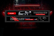 Разработаю дизайн статичного веб-баннера 16 - kwork.ru