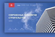 Разработаю дизайн главного блока сайта 8 - kwork.ru