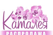 Стильный логотип 3 варианта + исходники 13 - kwork.ru