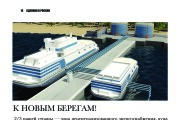 Сверстаю макет  журнала 7 - kwork.ru