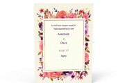 Разработаю свадебные пригласительные "Цветы" 4 - kwork.ru