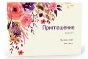 Разработаю свадебные пригласительные "Цветы" 3 - kwork.ru