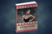 3D обложка,обложка для книги,DVD диск 12 - kwork.ru