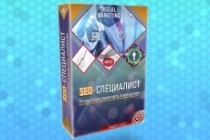3D обложка,обложка для книги,DVD диск 10 - kwork.ru