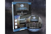 3D обложка,обложка для книги,DVD диск 9 - kwork.ru