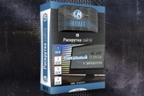 3D обложка,обложка для книги,DVD диск 8 - kwork.ru