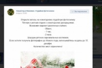 Оформление группы Вконтакте= Меню+Аватар или Обложка+Баннер 4 - kwork.ru