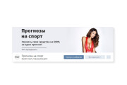 Аватар или аватарка для сообщества, группы Вконтакте 8 - kwork.ru
