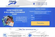 Нарисую дизайн сайта 3 - kwork.ru