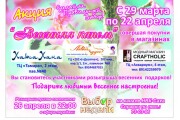 Дизайн листовок, афиш, объявлений 4 - kwork.ru