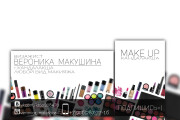 Современный дизайн-оформление сообщества вконтакте 8 - kwork.ru