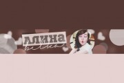 Сделаю баннер для канала 2 - kwork.ru