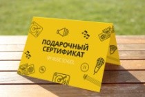 Разрабатываю дизайн листовки или флаера 11 - kwork.ru