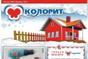 В любое время. Оперативно ... дизайн макетов для полиграфии 10 - kwork.ru