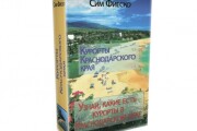 Создам 3Д обложки на книги и диски 6 - kwork.ru