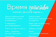 Дизайн листовки 2 - kwork.ru
