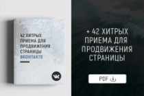 Сделаю дизайн поста ВКонтакте 4 - kwork.ru