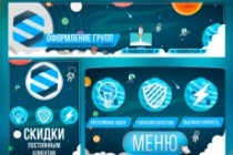 Аватар 3 - kwork.ru