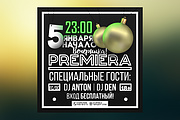 Афиша, постер, плакат вашего мероприятия 14 - kwork.ru