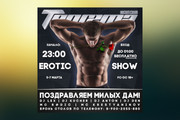 Афиша, постер, плакат вашего мероприятия 9 - kwork.ru