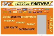 Разработаю макеты листовок 12 - kwork.ru