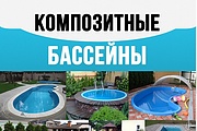Сделаю рекламный флаер 2 - kwork.ru