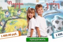 Создам рекламный баннер для сайта 13 - kwork.ru