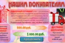 Создам рекламный баннер для сайта 12 - kwork.ru