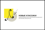 Логотип и фирменный стиль 7 - kwork.ru