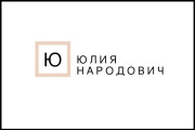 Логотип и фирменный стиль 6 - kwork.ru