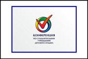 Логотип и фирменный стиль 5 - kwork.ru